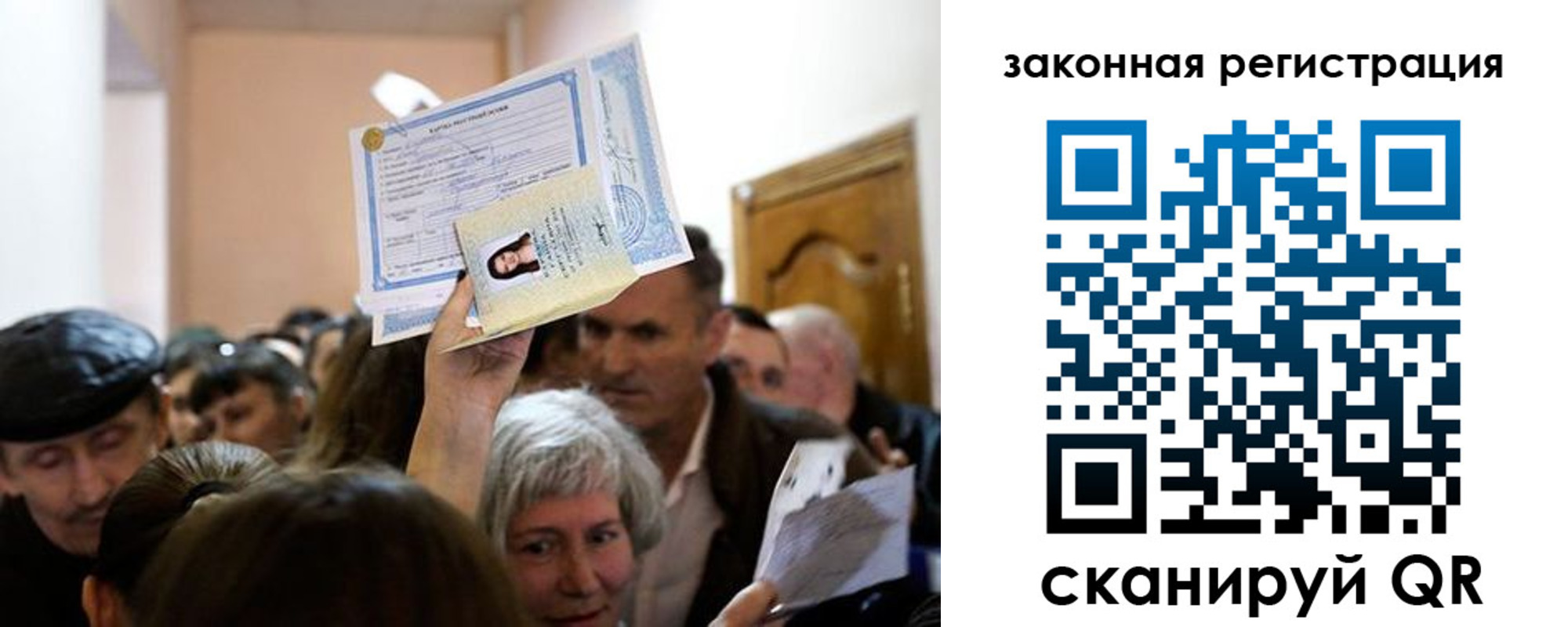 временная регистрация адрес в Партизанске