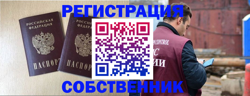 регистрация для дет. сада в Партизанске